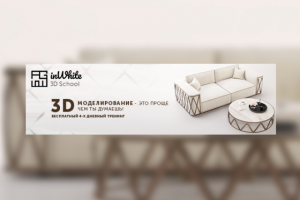 Баннер для группы вк