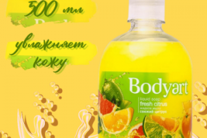 инфографика