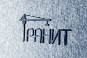 Логотип для строительной компании