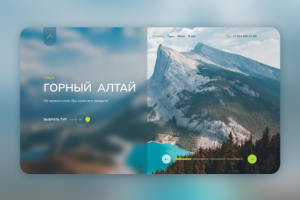 Туры в Алтай