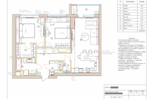 План мебели