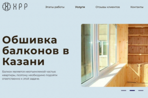 Обшивка балконов