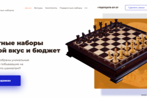 Дизайн при прохождении задания по курсу от "Way Up"