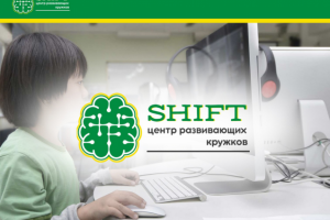 Логотип для центра развивающих кружков