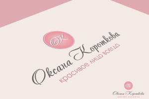 Логотип для мастера по перманентному макияжу