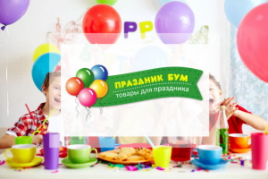 Логотип для магазина товаров для праздника