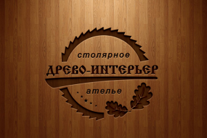 Логотип для столярного ателье