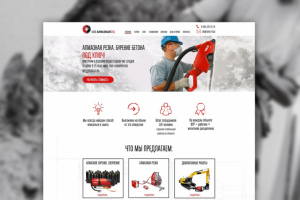 Дизайн сайта по монтажным