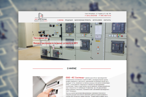 Сайт для фирмы низковольтных комплектных устройств