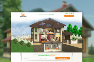 Лендинг по установке инженерных сетей