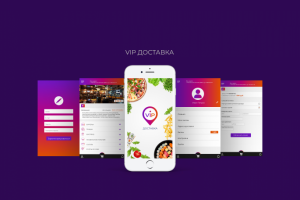 Разработка дизайна для приложения по доставке еды