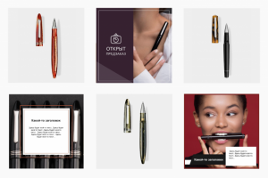 Оформление страницы в инстаграм