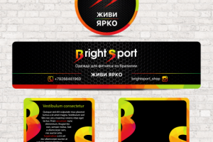 Оформление группы  ВК для шоу-рума  одежды для фитнеса