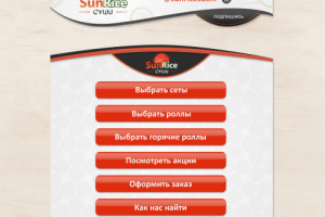 Обложка и меню для группы суши-кафе