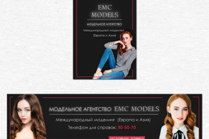 Аватар и  обложка для группы модельного агентства