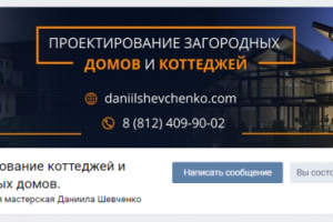 Обложка для группы ВК