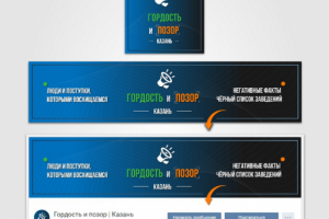 Оформление информационной группы