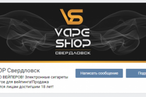 Обложка для группы ВК