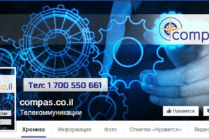 Оформление страницы в Facebook