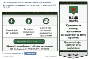 Оформление группы вКонтакте