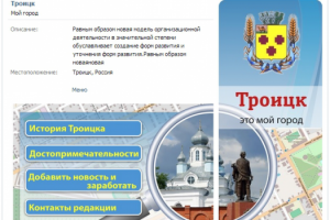 Дизайн аватара и меню информационной группы