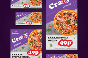 Сет баннеров для пиццерии