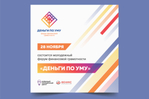 Баннер-афиша для группы ВК