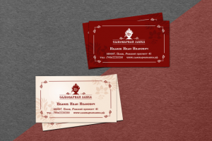 Визитки для магазина чая