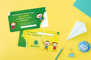 Скидочные купоны для центра развивающих кружков