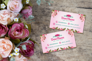 Визитки для магазина цветов