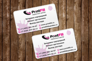 Визитка для сервисного центра