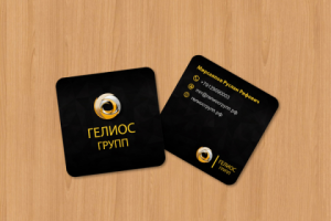 Визитка для компании Гелиос Групп