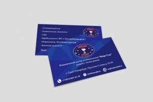 Визитка для мед. центра