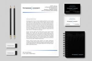 Фирменный стиль для "Программная инженерия"