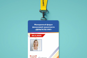 Бейдж для форума