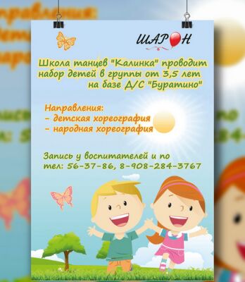 img2262902.png