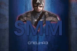 Пример плаката для семинара