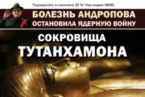 Верстка журнала