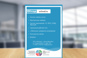 Подставка для  фирмы