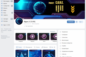 Инфографика. На примере оформления: меню, банеры, сюжеты