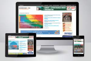 Городской портал и каталог организаций