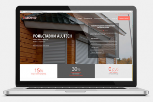 Лендинг Рольставни