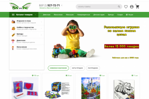 Интернет магазин игрушек "Снупик"