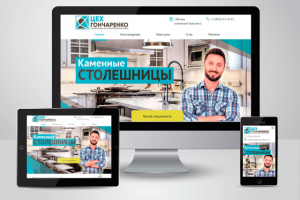 Верстка темы WP под сео