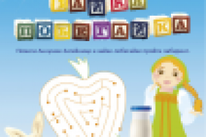 Работа 2312703