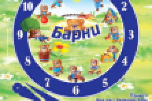 Работа 2312966