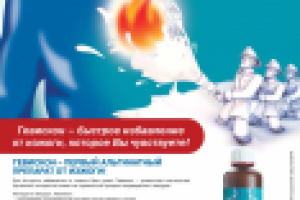 Работа 2312857