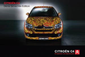 Работа 2312817