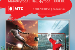 Разработка фотоколлажа для постеров