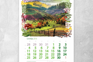 Календарь перекидной, А3.